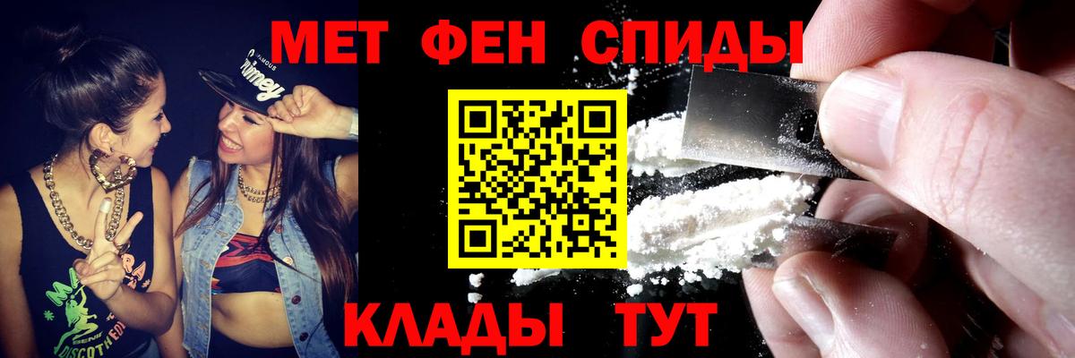 АМФЕТАМИН VHQ Кинель