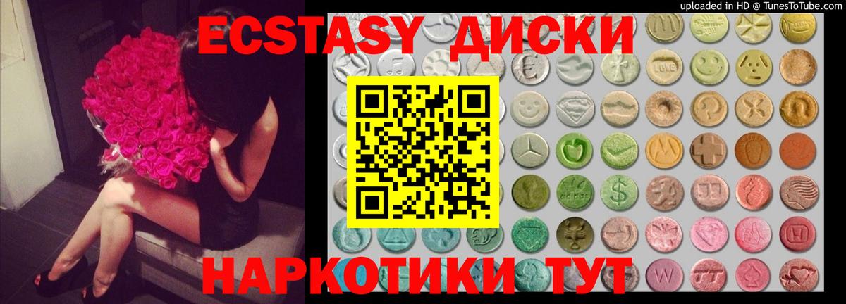 ЭКСТАЗИ louis Vuitton  ЭКСТАЗИ Cube  Ecstasy  Кинель  Вход с VPN 