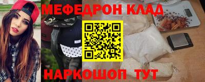 мет Бийск