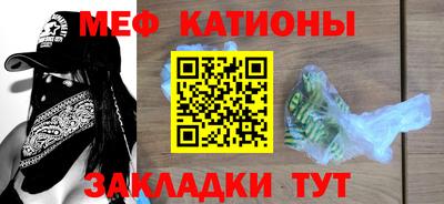 мет Бийск