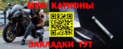 прущие грибы Беслан