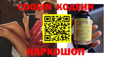 мдма Боровичи