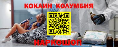 мет Бийск