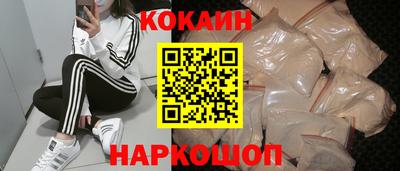 прущие грибы Беслан