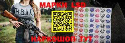 прущие грибы Беслан