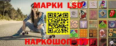 прущие грибы Беслан