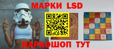 прущие грибы Беслан