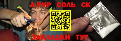 прущие грибы Беслан