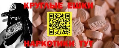 мет Бийск