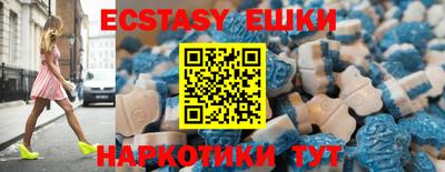 прущие грибы Беслан