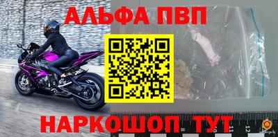 прущие грибы Беслан