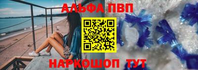 прущие грибы Беслан