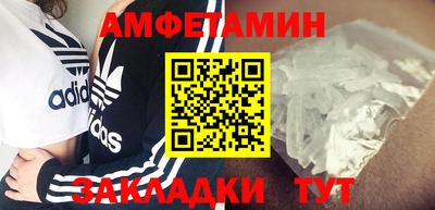 мет Бийск