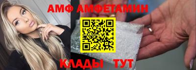 прущие грибы Беслан