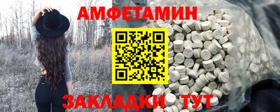 прущие грибы Беслан