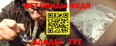 прущие грибы Беслан
