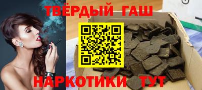 прущие грибы Беслан