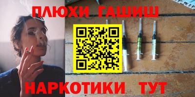 мет Бийск