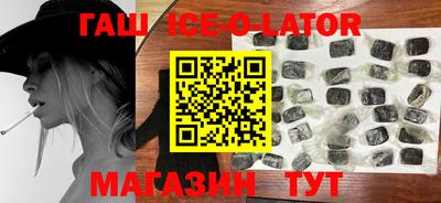 прущие грибы Беслан