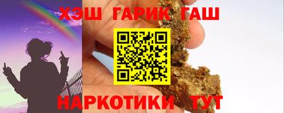 прущие грибы Беслан