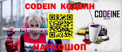 героин Братск
