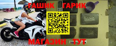 мет Бийск