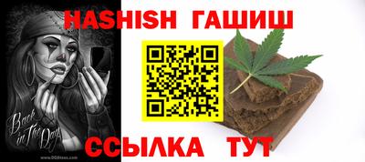 прущие грибы Беслан