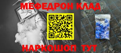 мет Бийск