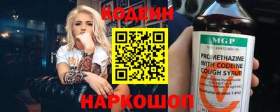 прущие грибы Беслан