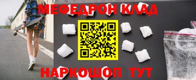 прущие грибы Беслан
