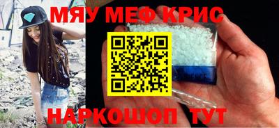 мет Бийск