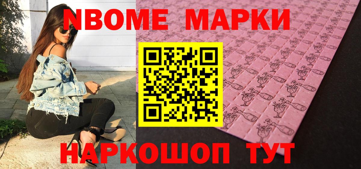 APVP СК   Канабис  Вход с VPN  Кинель  Мефедрон  Гашиш  COCAIN  Меф кристаллы  ТГК 
