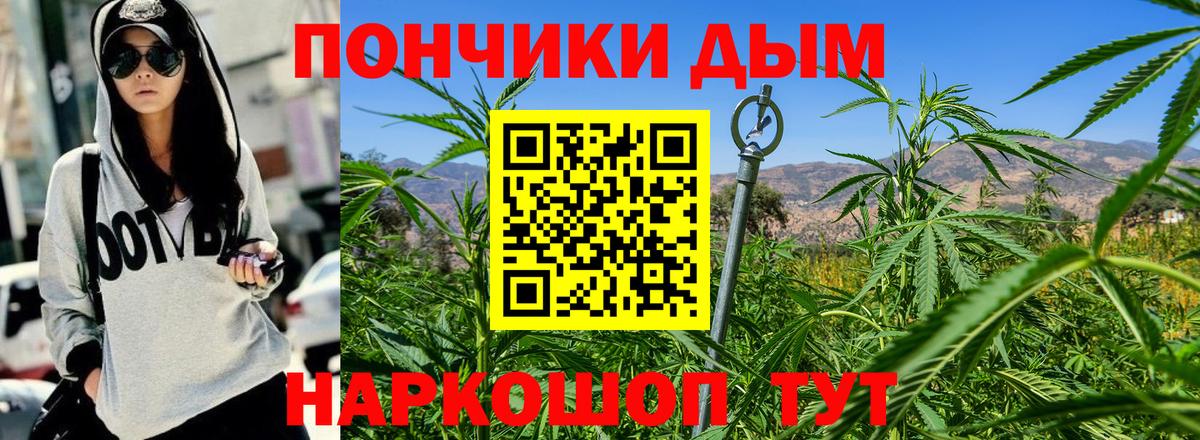 МАРИХУАНА SATIVA & INDICA Кинель